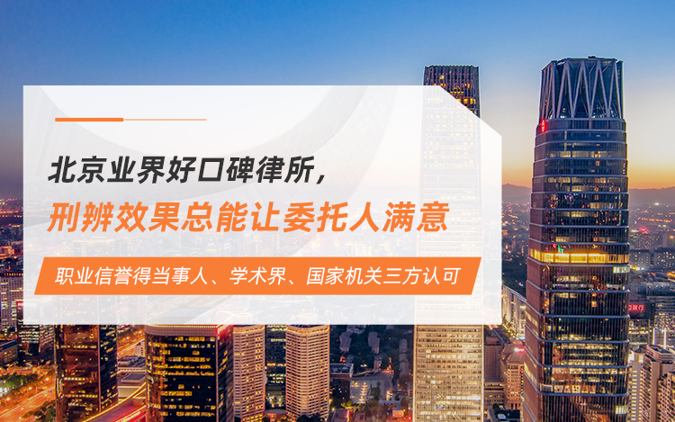北京汇都律师事务所-M2