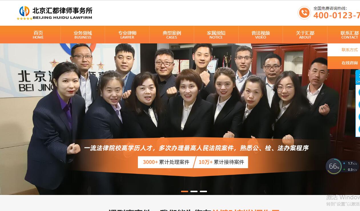 刑事自诉状 